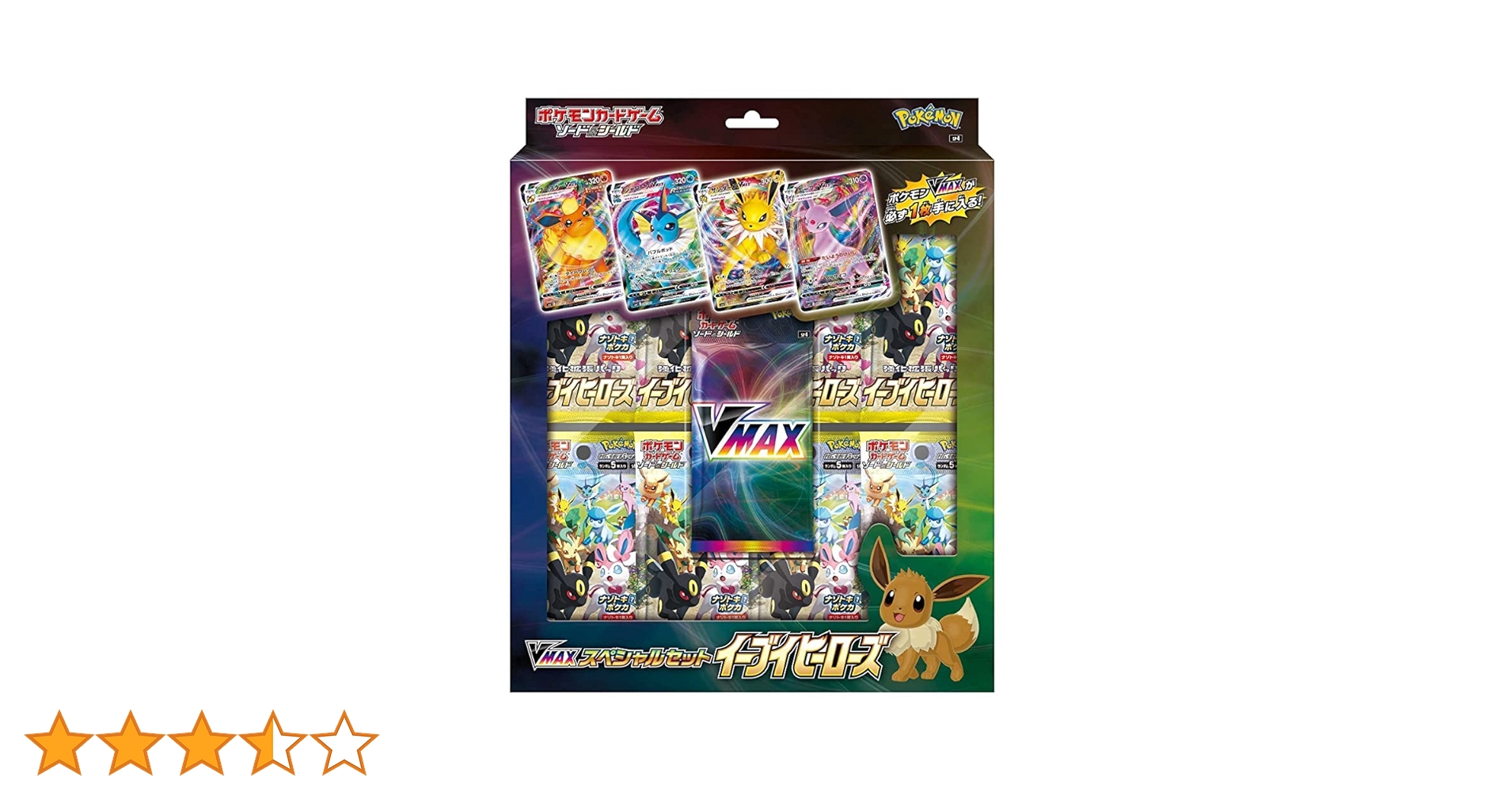ポケモン - イーブイヒーローズ　スペシャルセット Amazon.co.jp: ポケモンカードゲーム ソード＆シールド VMAX